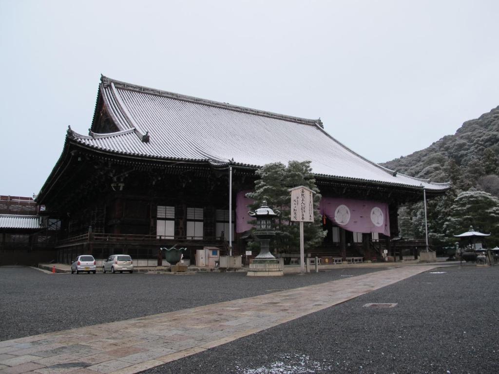 Chion-In Wajun Kaikan Kyoto Extérieur photo