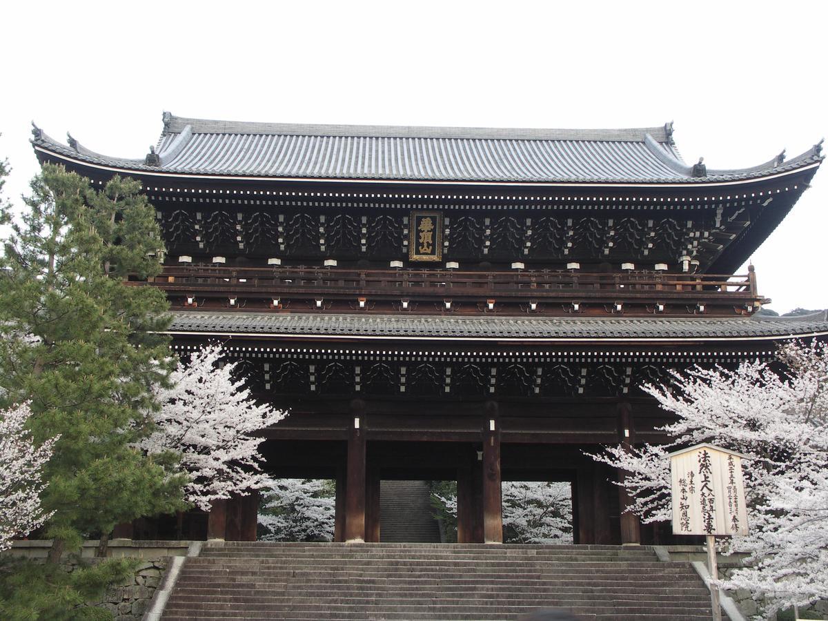 Chion-In Wajun Kaikan Kyoto Extérieur photo
